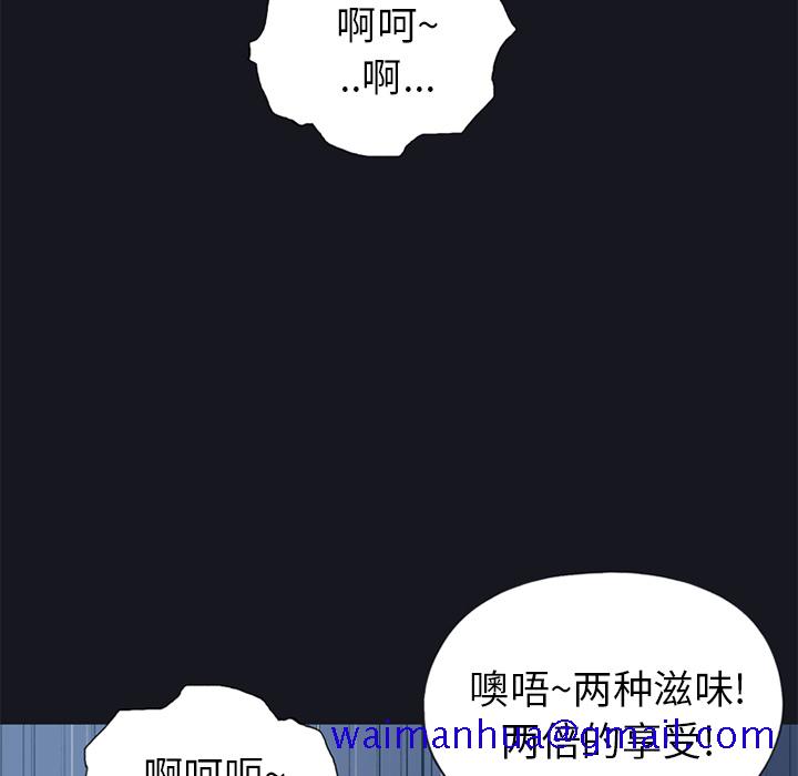 15少女漂流记[h漫]韩漫全集-15少女漂流记-第 13 章无删减无遮挡章节图片 