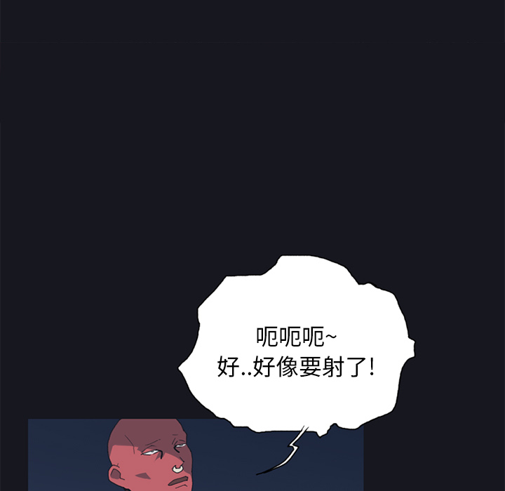 15少女漂流记[h漫]韩漫全集-15少女漂流记-第 13 章无删减无遮挡章节图片 