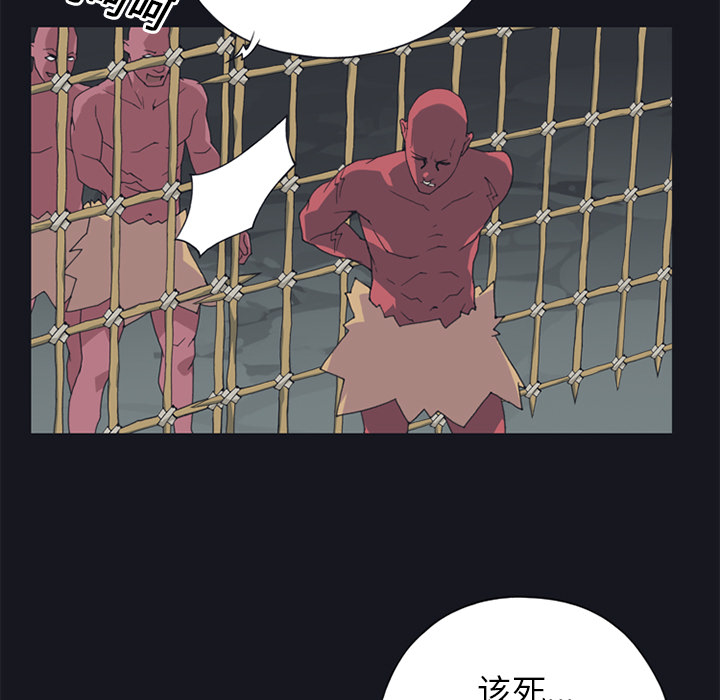 15少女漂流记[h漫]韩漫全集-15少女漂流记-第 13 章无删减无遮挡章节图片 