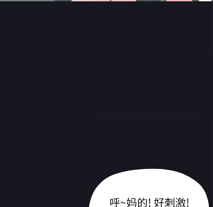 15少女漂流记[h漫]韩漫全集-15少女漂流记-第 13 章无删减无遮挡章节图片 