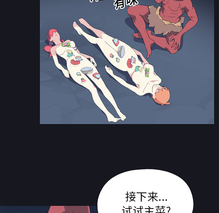 15少女漂流记[h漫]韩漫全集-15少女漂流记-第 13 章无删减无遮挡章节图片 