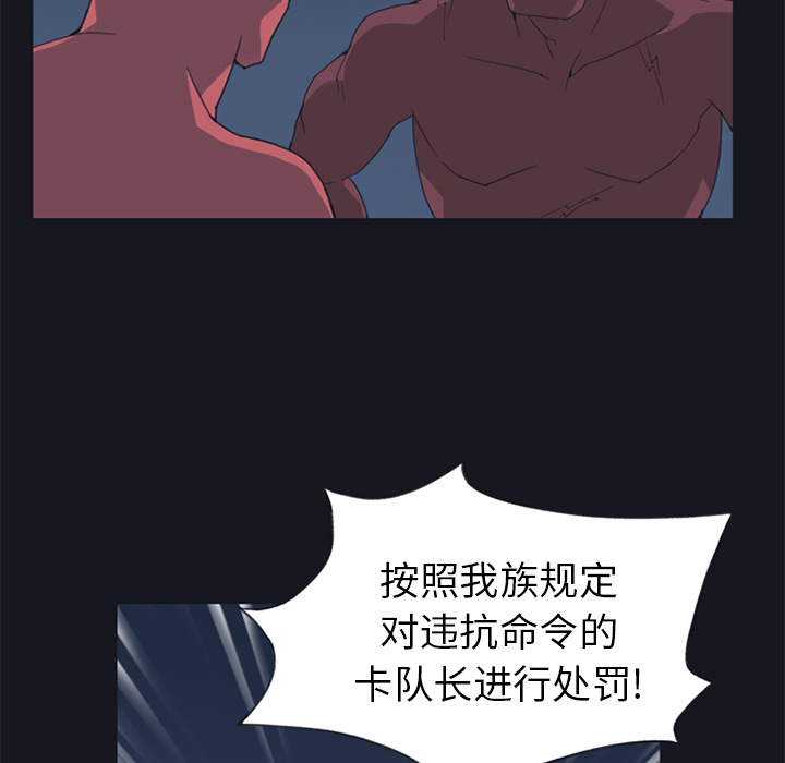 15少女漂流记[h漫]韩漫全集-15少女漂流记-第 13 章无删减无遮挡章节图片 