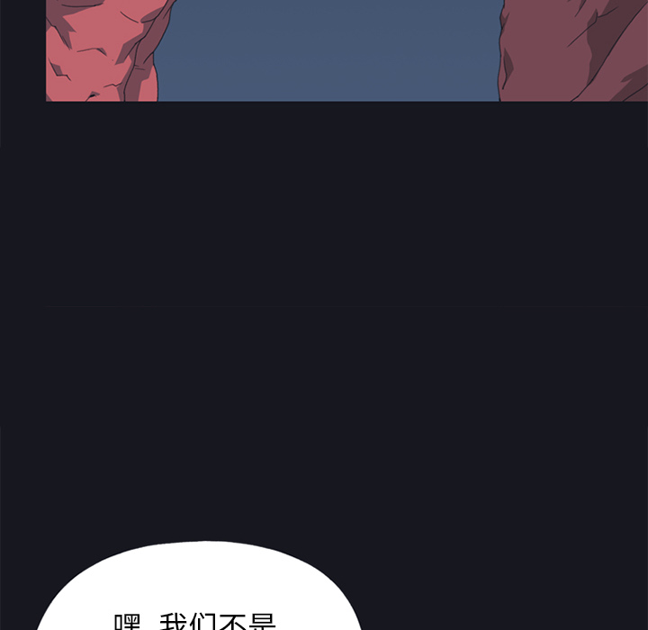 15少女漂流记[h漫]韩漫全集-15少女漂流记-第 13 章无删减无遮挡章节图片 