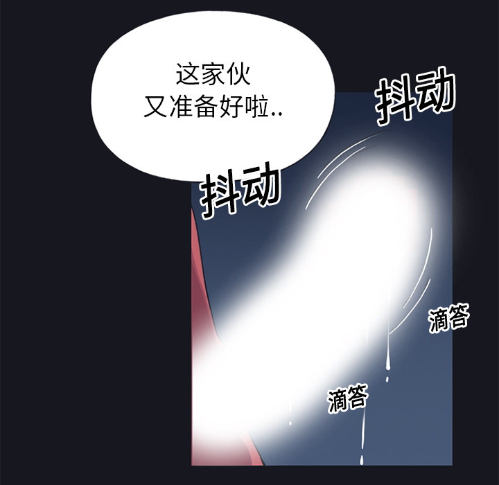 15少女漂流记[h漫]韩漫全集-15少女漂流记-第 13 章无删减无遮挡章节图片 