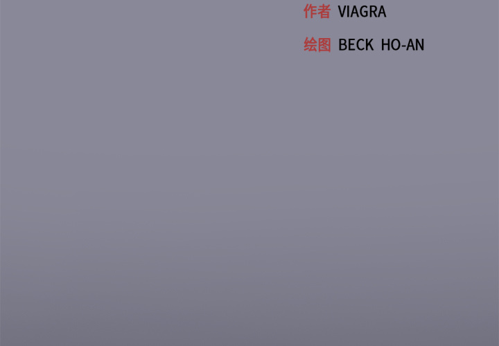 15少女漂流记[h漫]韩漫全集-15少女漂流记-第 13 章无删减无遮挡章节图片 