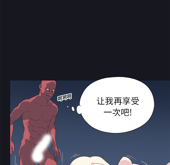 15少女漂流记[h漫]韩漫全集-15少女漂流记-第 13 章无删减无遮挡章节图片 