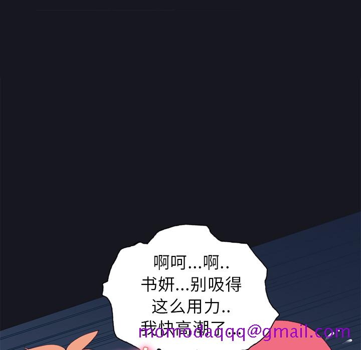 15少女漂流记[h漫]韩漫全集-15少女漂流记-第 13 章无删减无遮挡章节图片 
