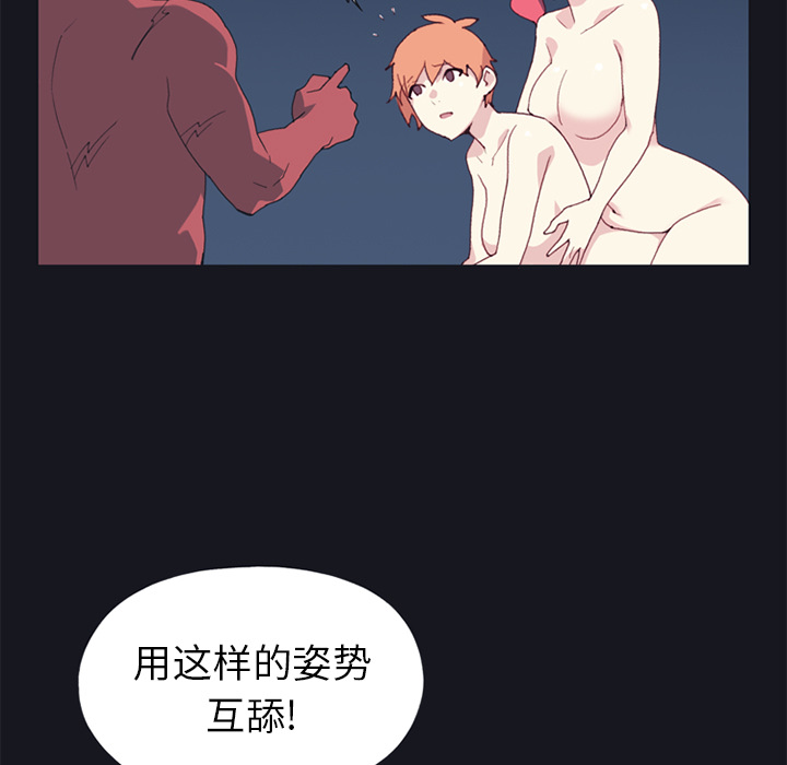 15少女漂流记[h漫]韩漫全集-15少女漂流记-第 13 章无删减无遮挡章节图片 