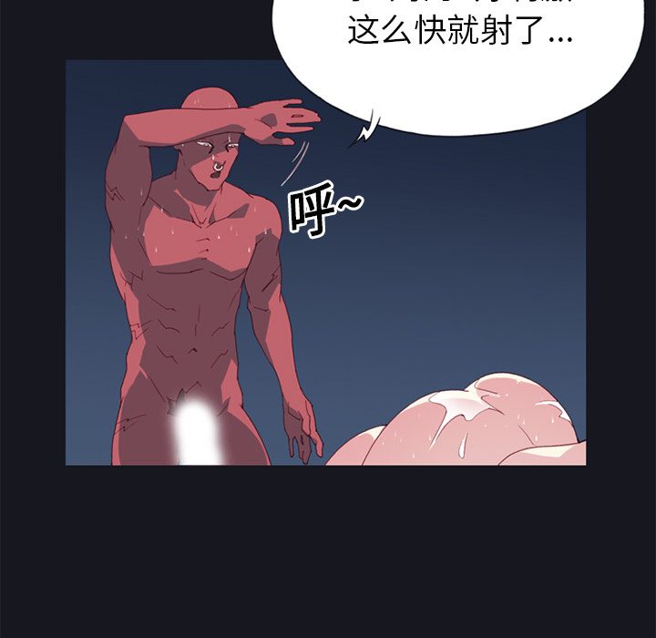 15少女漂流记[h漫]韩漫全集-15少女漂流记-第 13 章无删减无遮挡章节图片 
