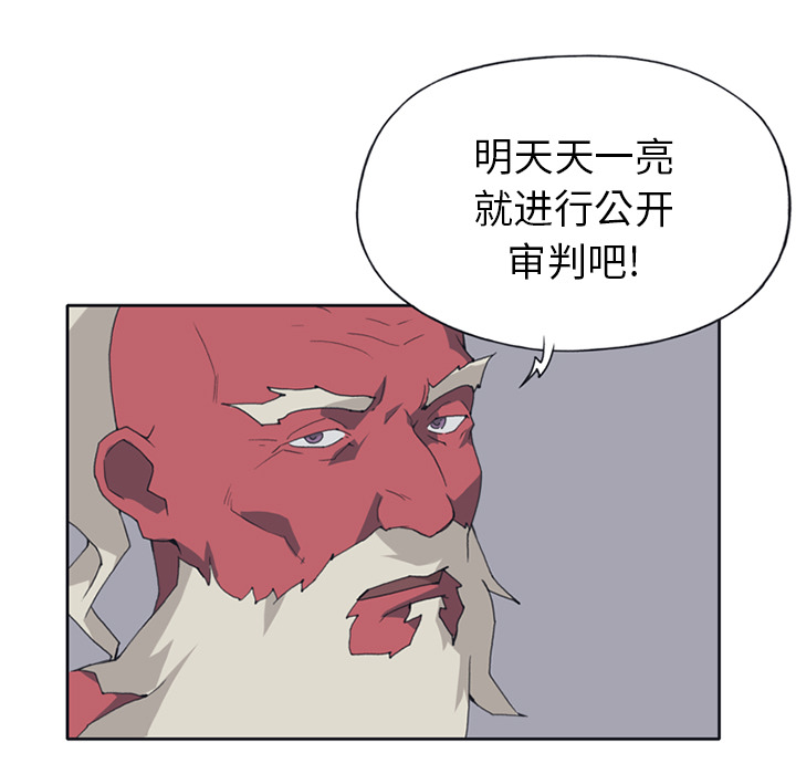 15少女漂流记[h漫]韩漫全集-15少女漂流记-第 14 章无删减无遮挡章节图片 