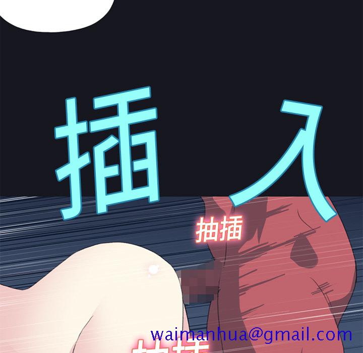15少女漂流记[h漫]韩漫全集-15少女漂流记-第 14 章无删减无遮挡章节图片 