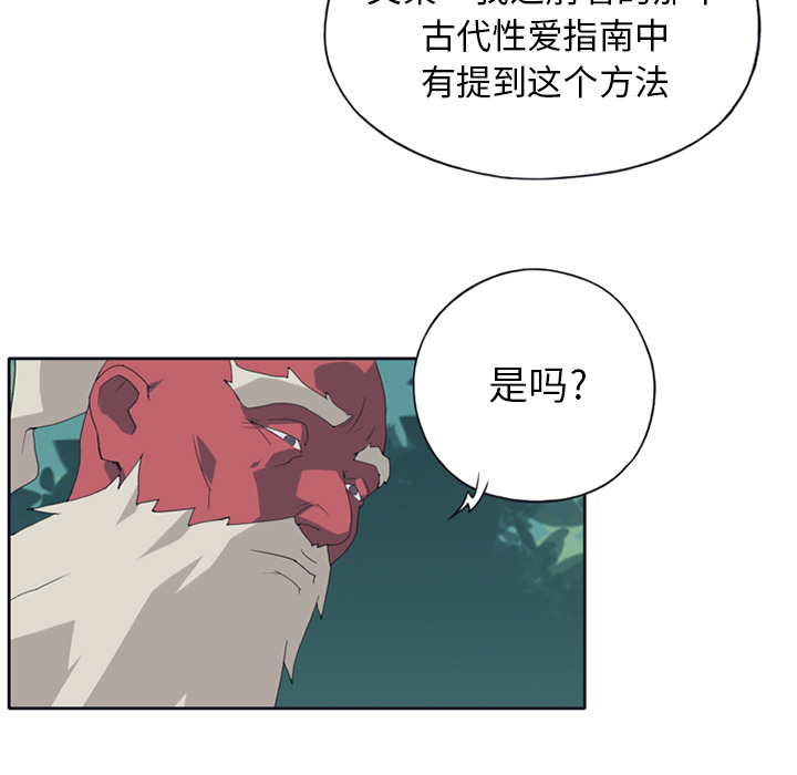 15少女漂流记[h漫]韩漫全集-15少女漂流记-第 14 章无删减无遮挡章节图片 