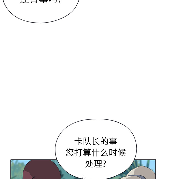 15少女漂流记[h漫]韩漫全集-15少女漂流记-第 14 章无删减无遮挡章节图片 