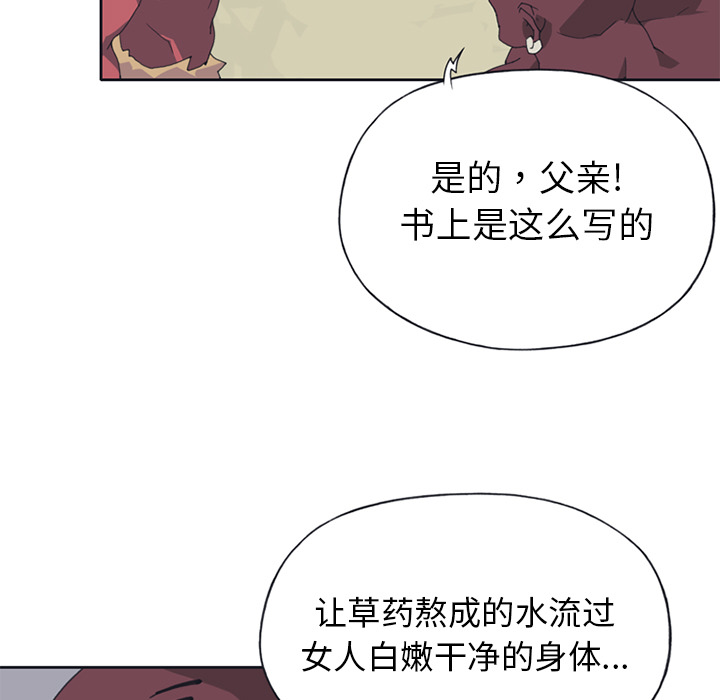 15少女漂流记[h漫]韩漫全集-15少女漂流记-第 14 章无删减无遮挡章节图片 