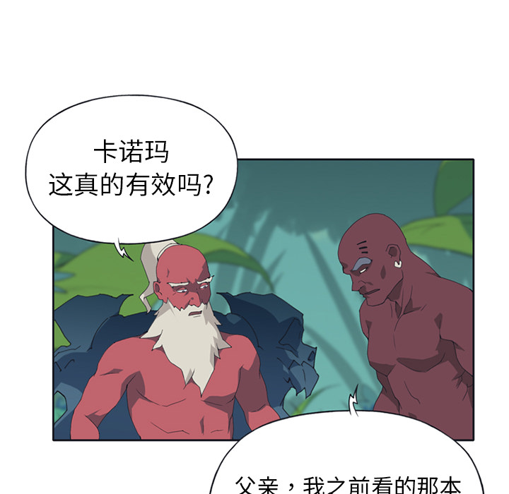 15少女漂流记[h漫]韩漫全集-15少女漂流记-第 14 章无删减无遮挡章节图片 