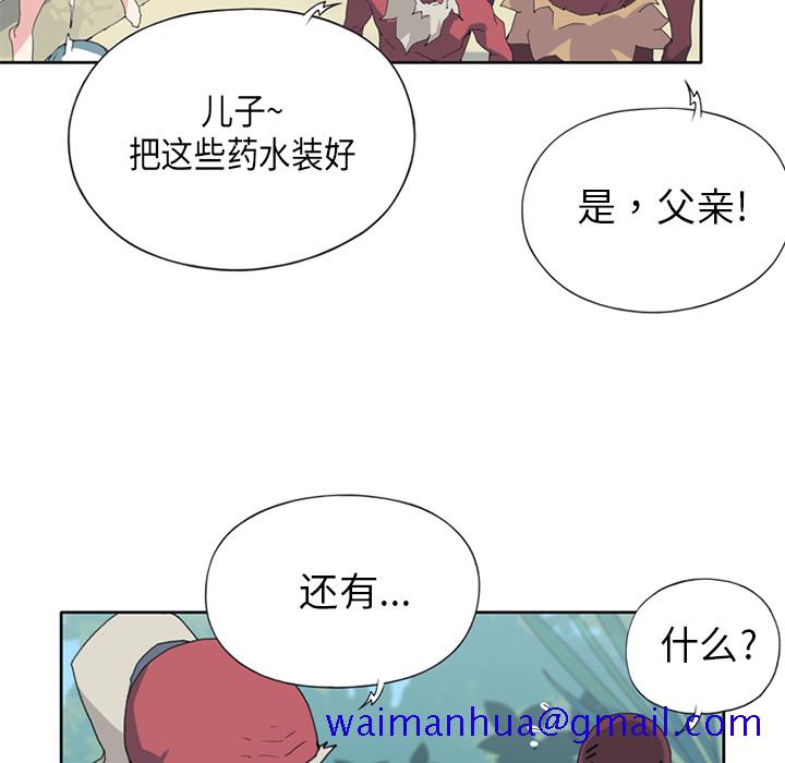 15少女漂流记[h漫]韩漫全集-15少女漂流记-第 14 章无删减无遮挡章节图片 