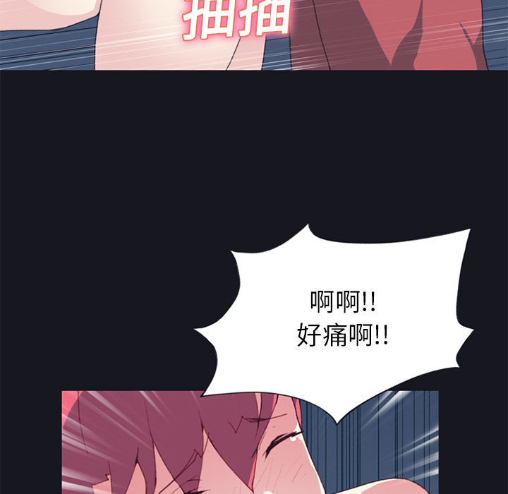 15少女漂流记[h漫]韩漫全集-15少女漂流记-第 14 章无删减无遮挡章节图片 