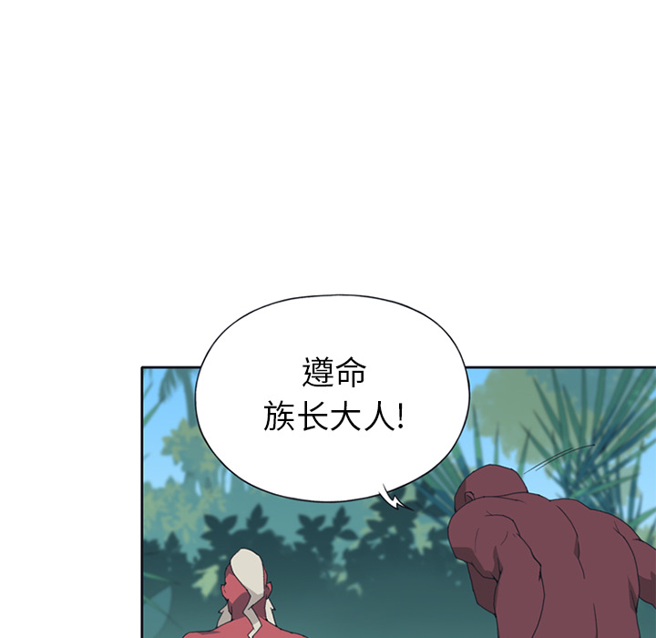 15少女漂流记[h漫]韩漫全集-15少女漂流记-第 14 章无删减无遮挡章节图片 