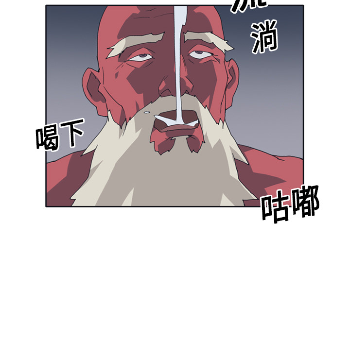 15少女漂流记[h漫]韩漫全集-15少女漂流记-第 14 章无删减无遮挡章节图片 