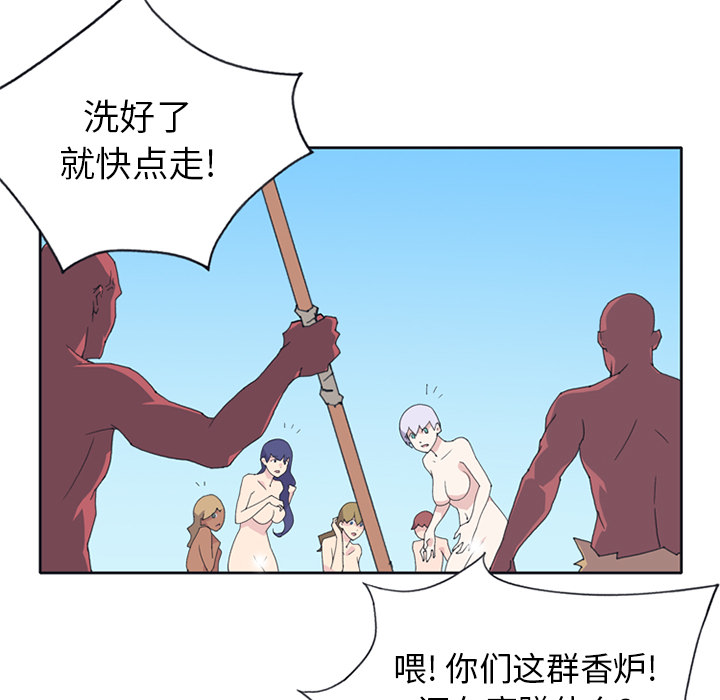 15少女漂流记[h漫]韩漫全集-15少女漂流记-第 14 章无删减无遮挡章节图片 