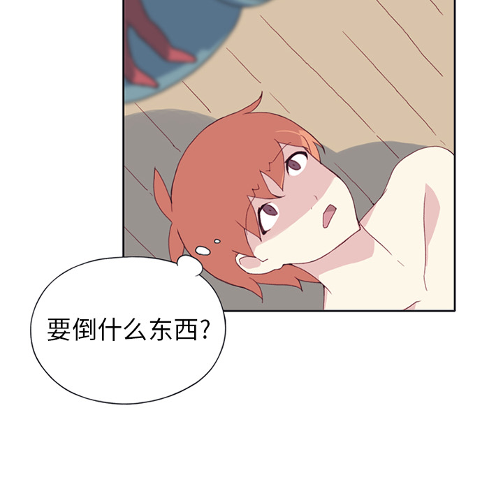15少女漂流记[h漫]韩漫全集-15少女漂流记-第 14 章无删减无遮挡章节图片 