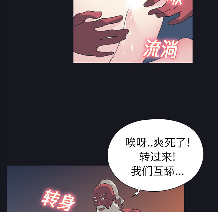 15少女漂流记[h漫]韩漫全集-15少女漂流记-第 14 章无删减无遮挡章节图片 