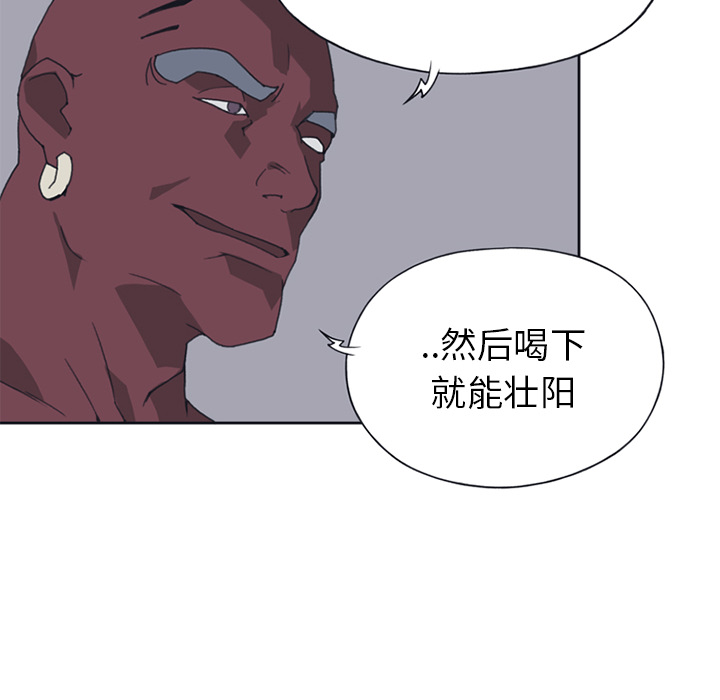 15少女漂流记[h漫]韩漫全集-15少女漂流记-第 14 章无删减无遮挡章节图片 