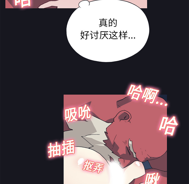 15少女漂流记[h漫]韩漫全集-15少女漂流记-第 14 章无删减无遮挡章节图片 