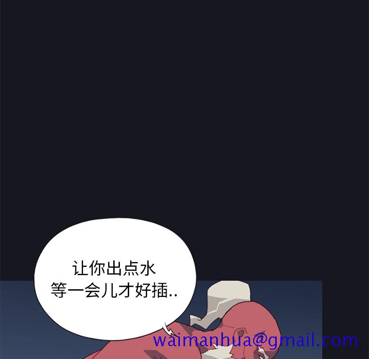 15少女漂流记[h漫]韩漫全集-15少女漂流记-第 14 章无删减无遮挡章节图片 