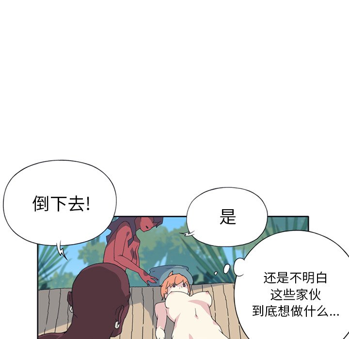 15少女漂流记[h漫]韩漫全集-15少女漂流记-第 14 章无删减无遮挡章节图片 