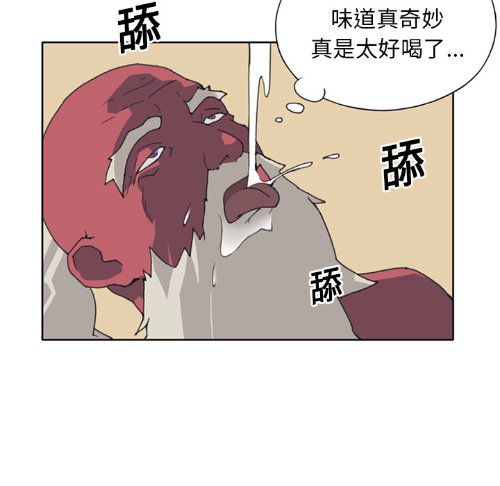 15少女漂流记[h漫]韩漫全集-15少女漂流记-第 14 章无删减无遮挡章节图片 