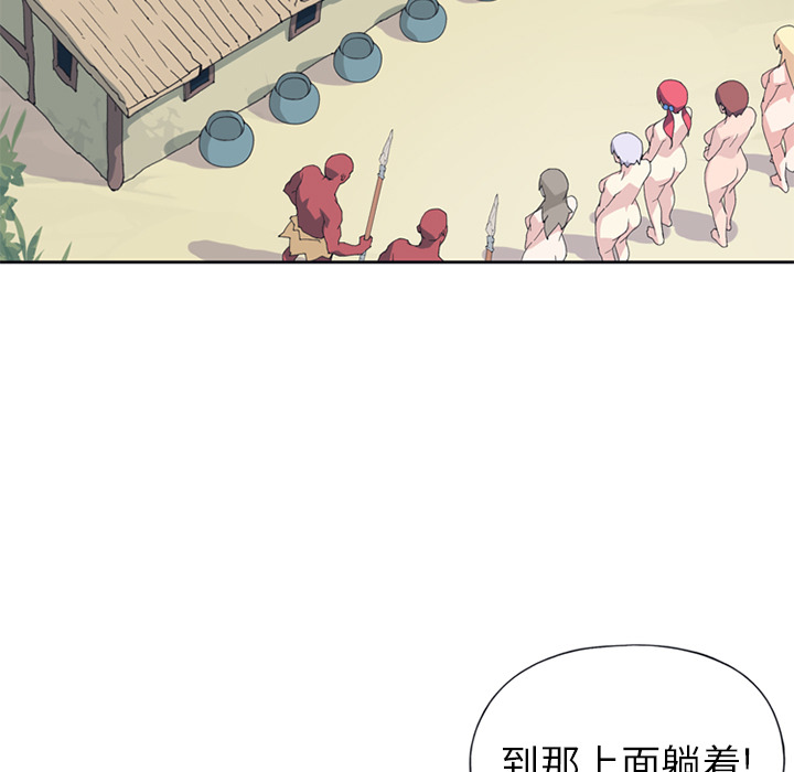 15少女漂流记[h漫]韩漫全集-15少女漂流记-第 14 章无删减无遮挡章节图片 