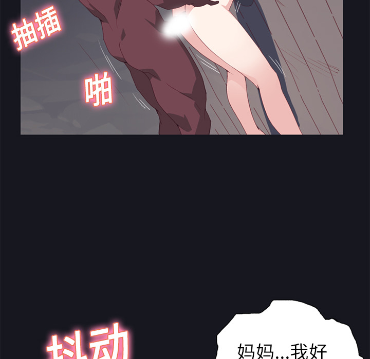 15少女漂流记[h漫]韩漫全集-15少女漂流记-第 15 章无删减无遮挡章节图片 