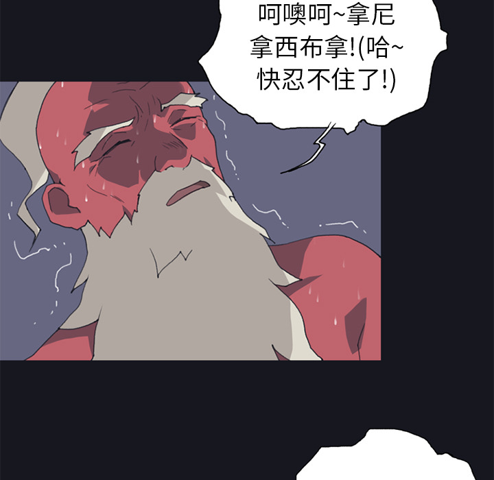 15少女漂流记[h漫]韩漫全集-15少女漂流记-第 15 章无删减无遮挡章节图片 