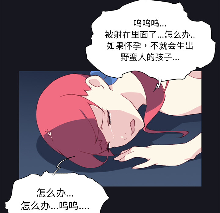 15少女漂流记[h漫]韩漫全集-15少女漂流记-第 15 章无删减无遮挡章节图片 