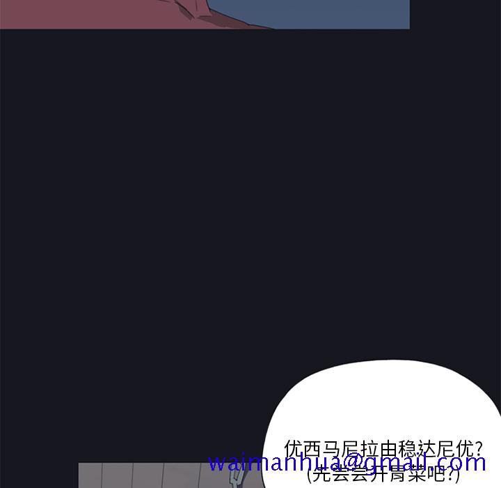 15少女漂流记[h漫]韩漫全集-15少女漂流记-第 15 章无删减无遮挡章节图片 