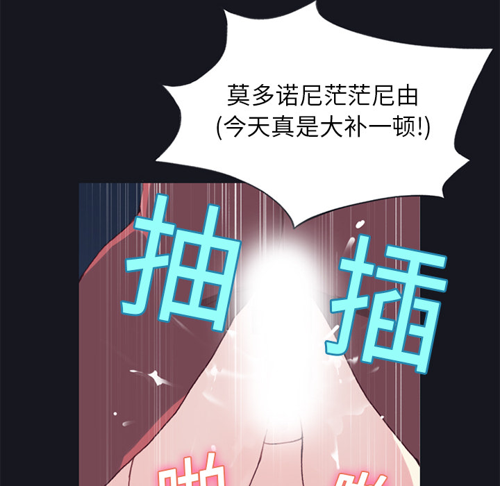 15少女漂流记[h漫]韩漫全集-15少女漂流记-第 15 章无删减无遮挡章节图片 