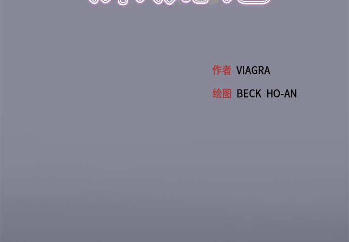15少女漂流记[h漫]韩漫全集-15少女漂流记-第 15 章无删减无遮挡章节图片 