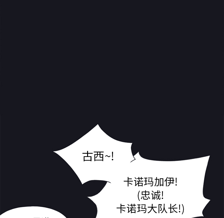 15少女漂流记[h漫]韩漫全集-15少女漂流记-第 15 章无删减无遮挡章节图片 