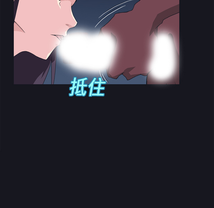 15少女漂流记[h漫]韩漫全集-15少女漂流记-第 15 章无删减无遮挡章节图片 