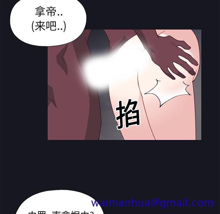15少女漂流记[h漫]韩漫全集-15少女漂流记-第 15 章无删减无遮挡章节图片 