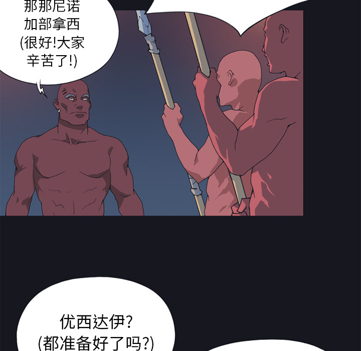 15少女漂流记[h漫]韩漫全集-15少女漂流记-第 15 章无删减无遮挡章节图片 