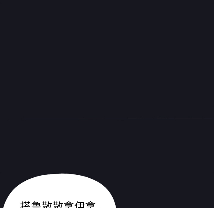 15少女漂流记[h漫]韩漫全集-15少女漂流记-第 15 章无删减无遮挡章节图片 