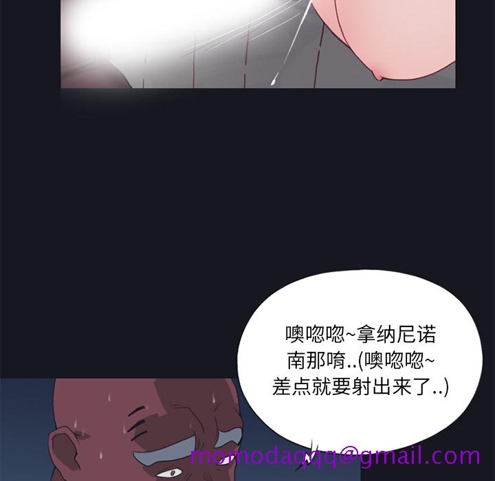 15少女漂流记[h漫]韩漫全集-15少女漂流记-第 15 章无删减无遮挡章节图片 