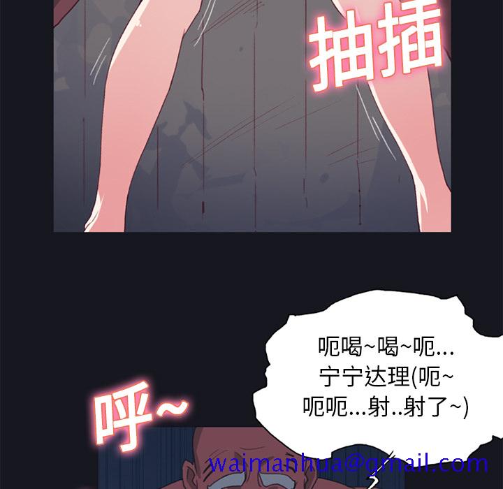 15少女漂流记[h漫]韩漫全集-15少女漂流记-第 15 章无删减无遮挡章节图片 