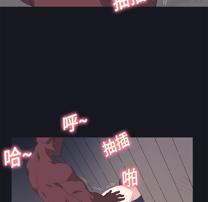 15少女漂流记[h漫]韩漫全集-15少女漂流记-第 15 章无删减无遮挡章节图片 