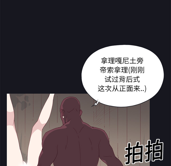 15少女漂流记[h漫]韩漫全集-15少女漂流记-第 15 章无删减无遮挡章节图片 