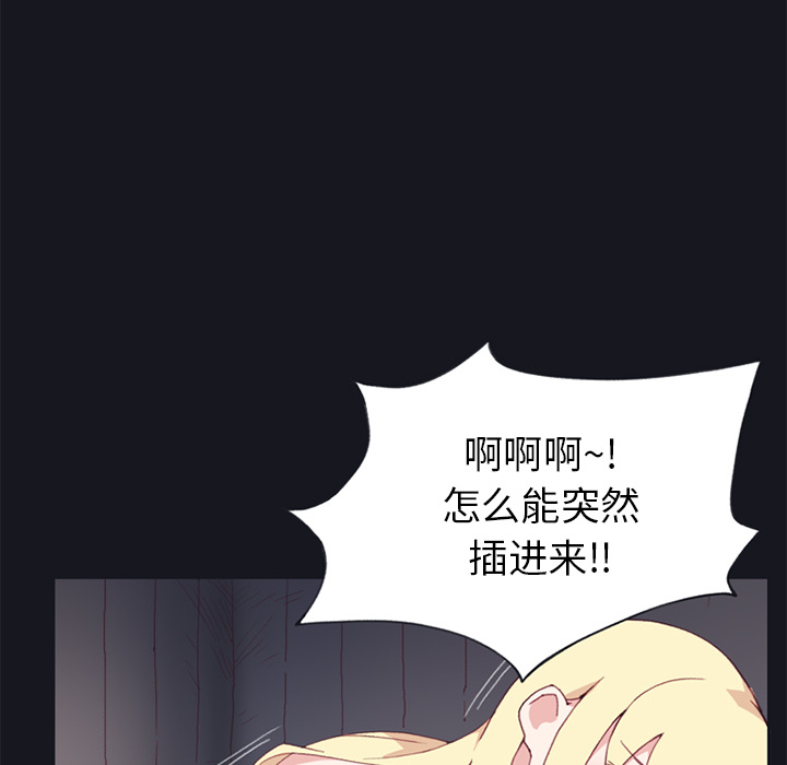 15少女漂流记[h漫]韩漫全集-15少女漂流记-第 15 章无删减无遮挡章节图片 