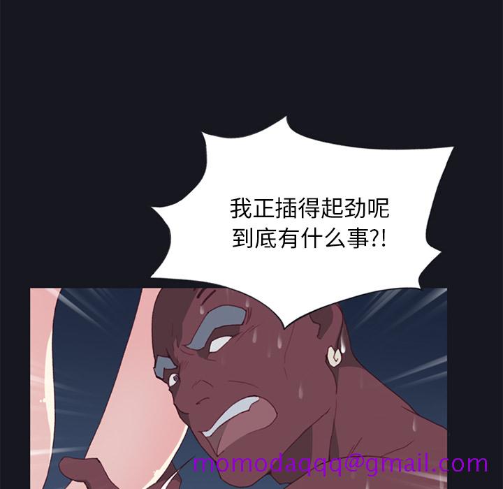 15少女漂流记[h漫]韩漫全集-15少女漂流记-第 15 章无删减无遮挡章节图片 