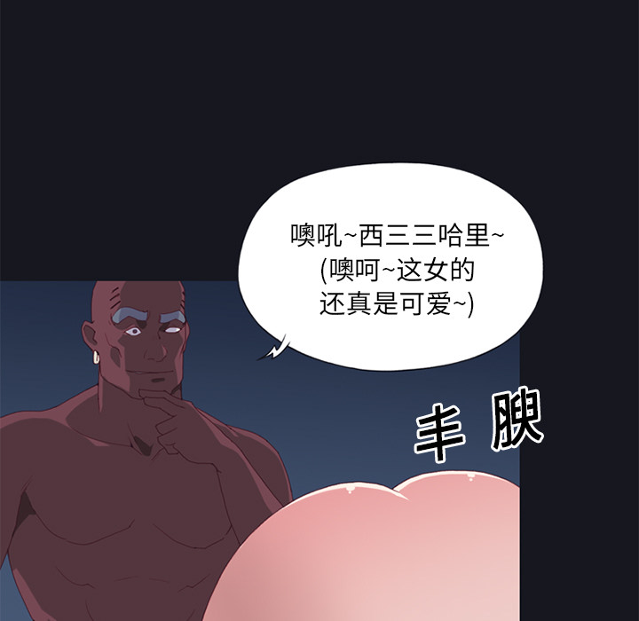 15少女漂流记[h漫]韩漫全集-15少女漂流记-第 15 章无删减无遮挡章节图片 